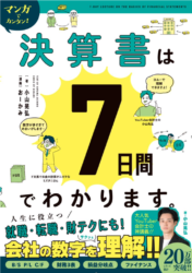 book1_0