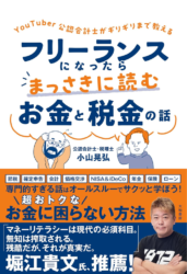 book2_0
