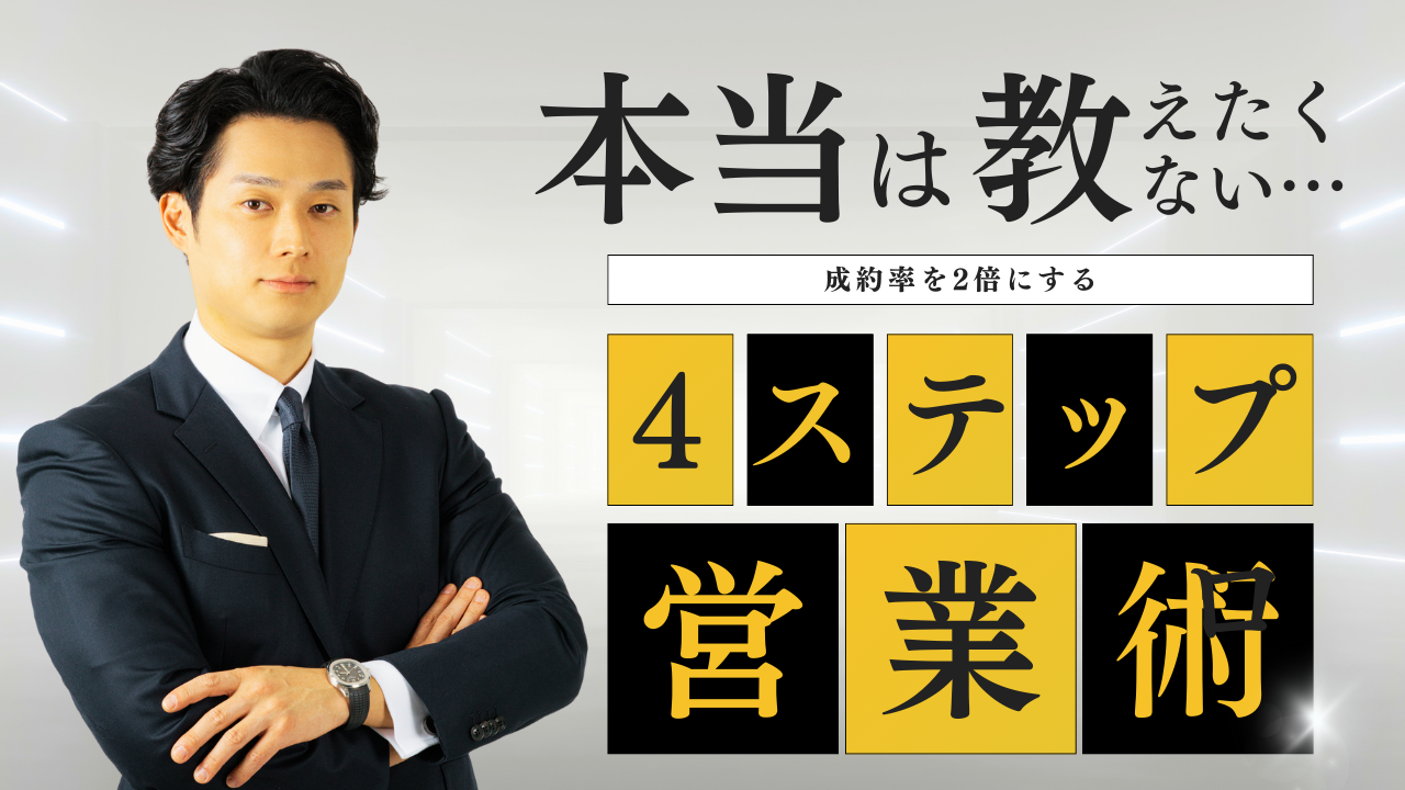 竭･