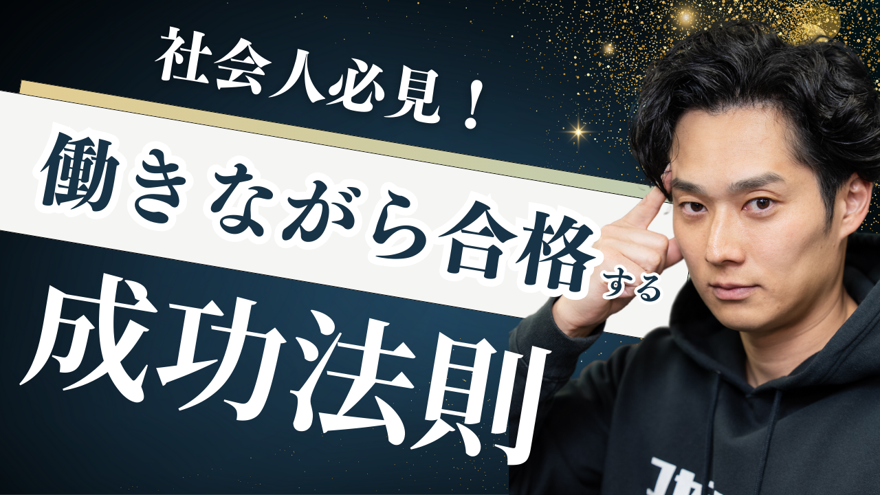 竭･